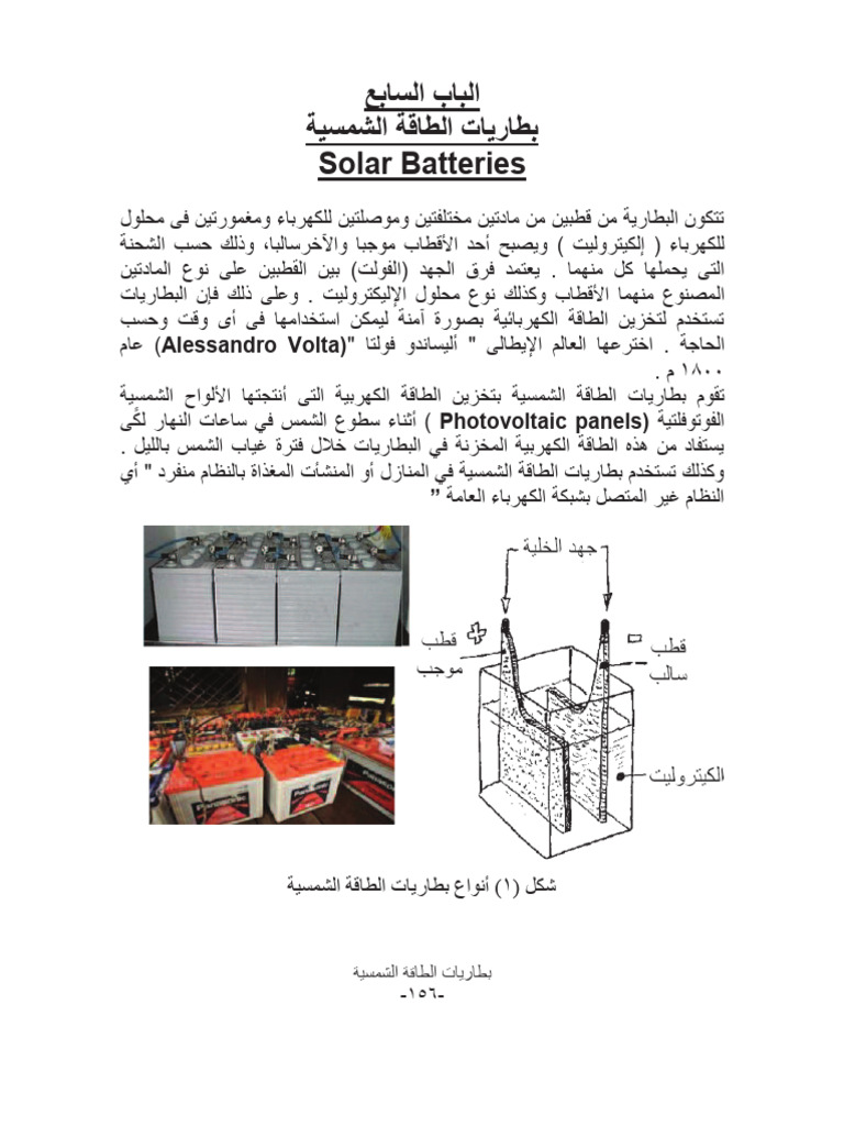 1-pdf
