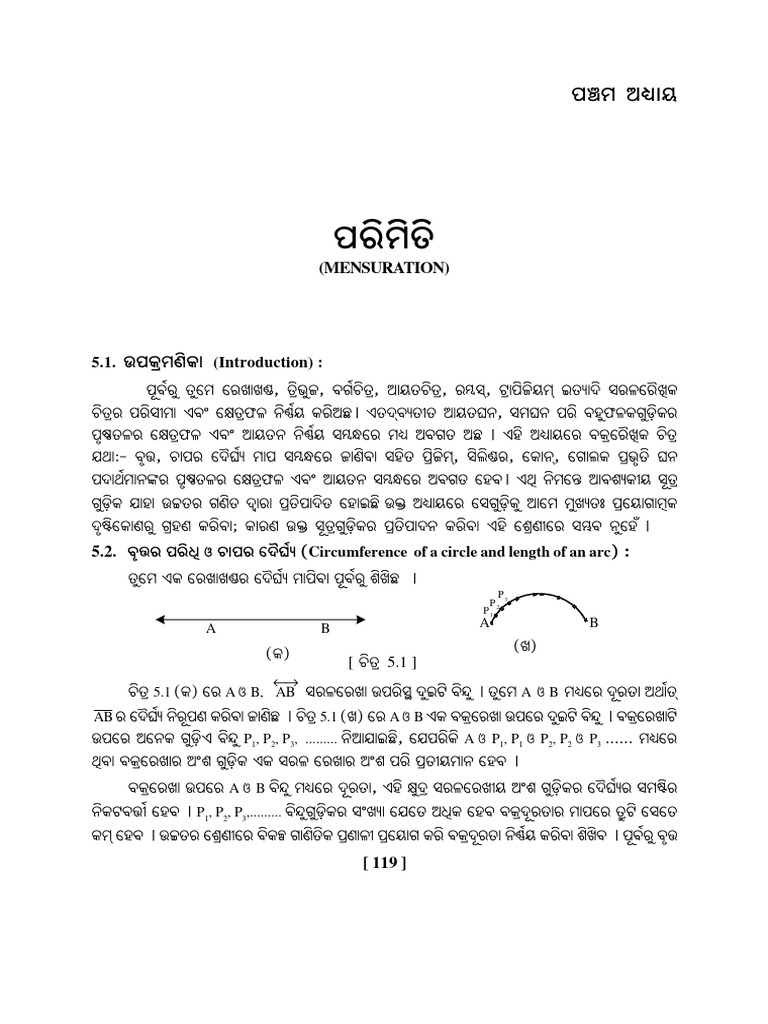 CHP 5 | PDF