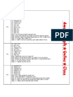 초급단어+문장 231018 060455