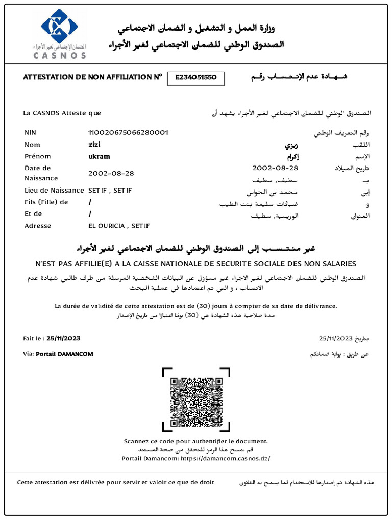 Attestation | PDF