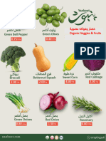 Yanboot Veggies & Fruits Menu 15nov2023