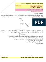 3AS U07 - E5 - Exercice 006