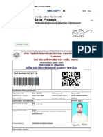 Nilay Pet Admit Card