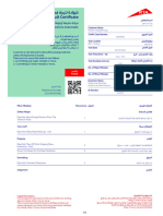 ا ﻟ ﻄ ﺮ ﻳ ﻖ ﻓ ﺤ ﺺ ﻧ ﺘ ﻴ ﺠ ﺔ ﺷ ﻬ ﺎ د ة Road Test Result Certificate