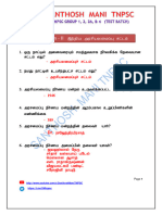 6TH - II - இந்திய அரசியலமைப்பு சட்டம் (Answer)