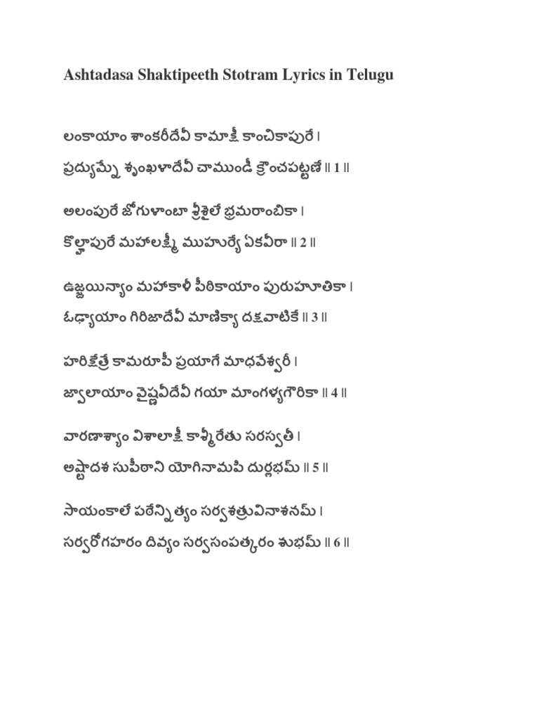How To Write Lyrics In Telugu