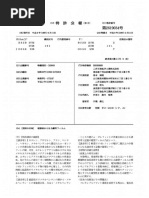 tis様❁専用ページ 私は7月5日せんいる – търсене / X