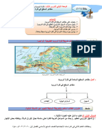 سابع مجاب 11