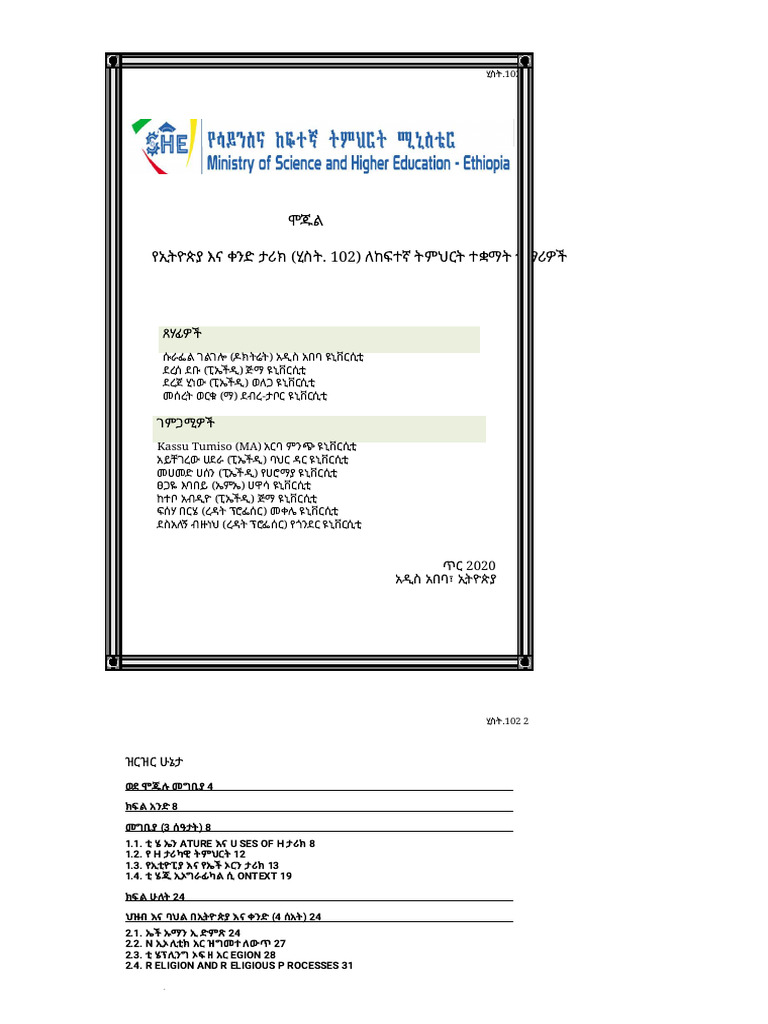 History Freshman Amharic Translated | PDF