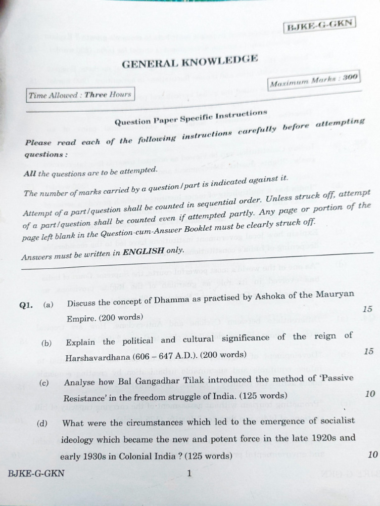 GK Paper | PDF