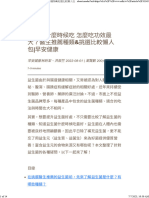 益生菌什麼時候吃 怎麼吃功效最大？醫生推薦種類&挑選比較懶人包