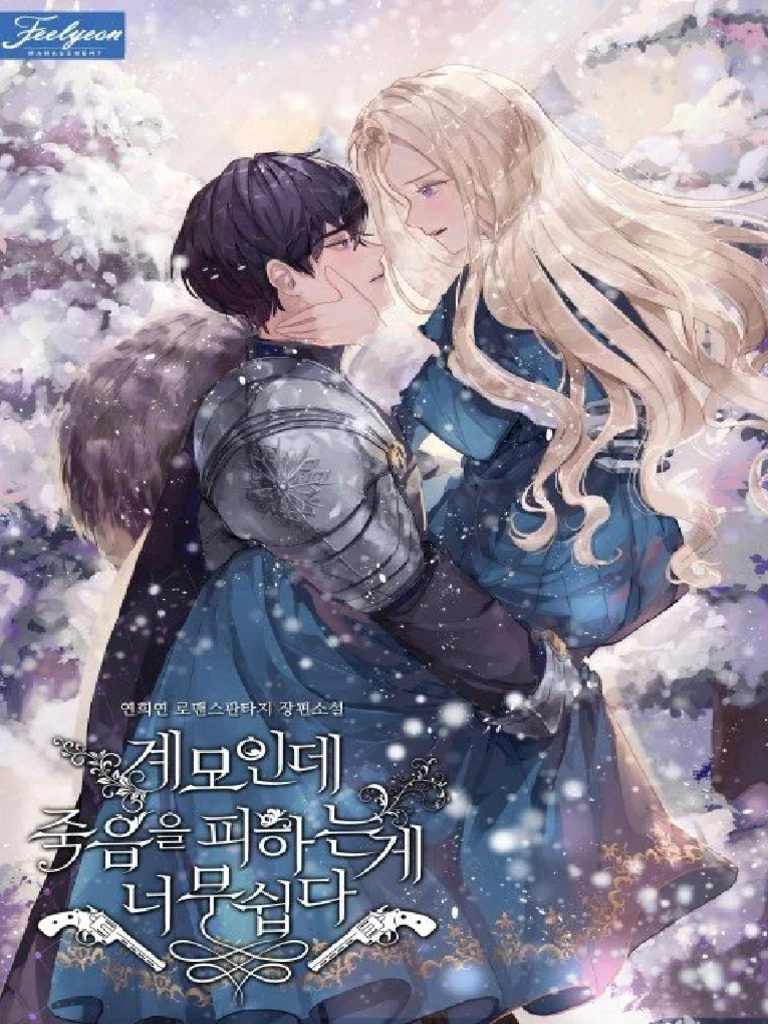 Living As The Villains Stepmother Yeon Hui PDF