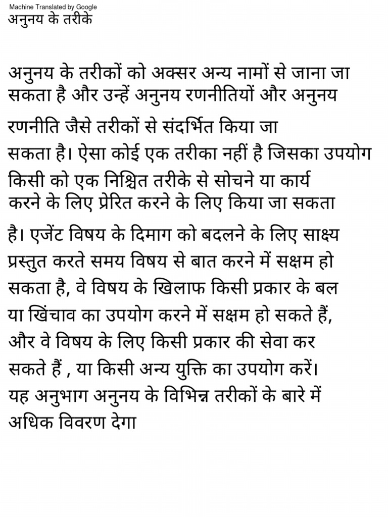 PART 2) Banned Mind Control Techniques Unleashed - Learn The Dark ...