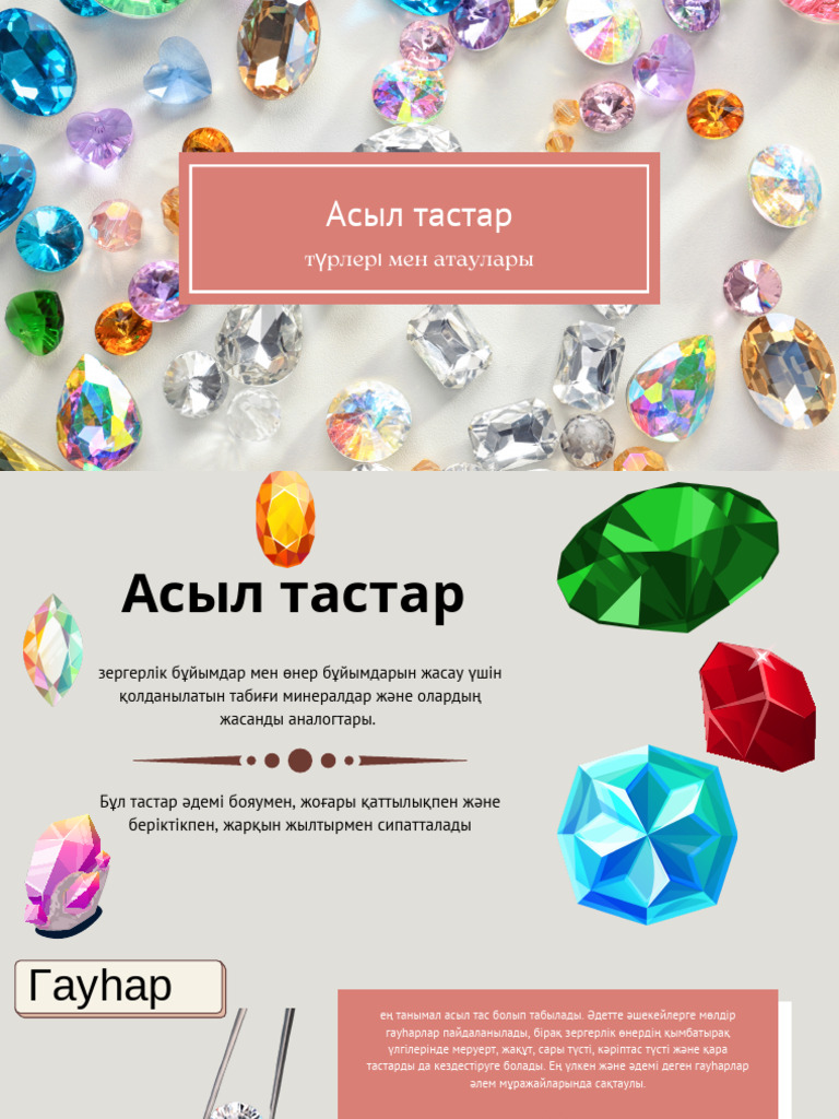 Анальды секс кезінде құйрық сүйегінің ауыруы