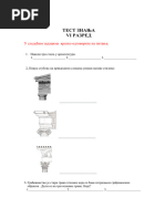 REI Sekrety Jezyka C-Sharp | PDF