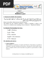 Islamic Education Grade 5 Volume 2 | PDF