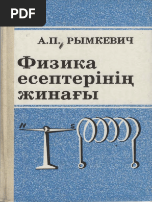 Былғары шалбардағы сексуалды қыздардың бейнелері