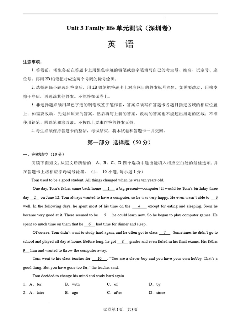 Unit+3 Test | PDF | Housekeeping | Leadership