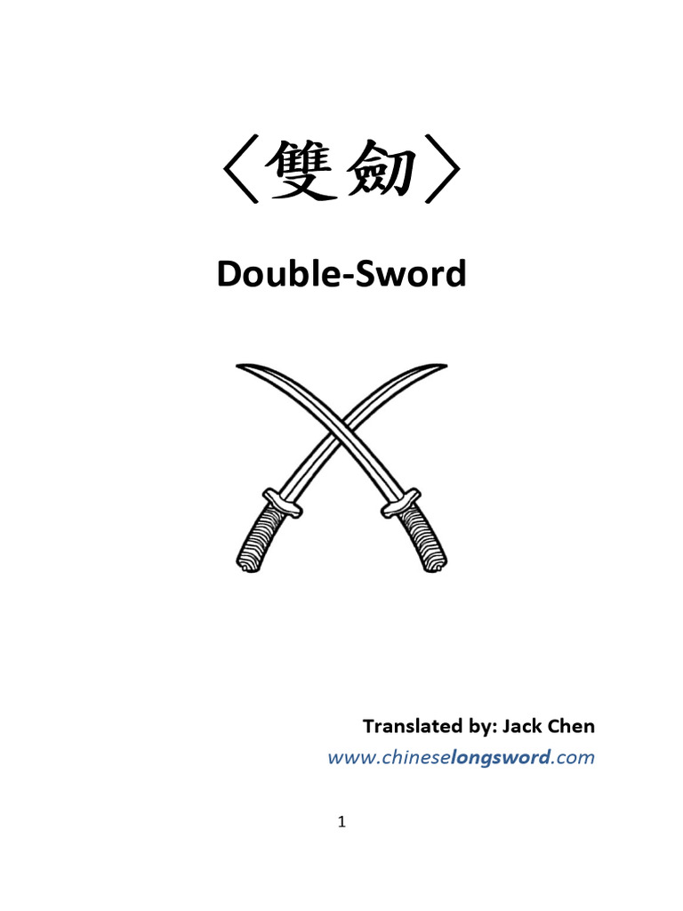 Double Sword English Translation Pdf China World Politics