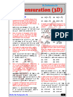 Mensuration 3D-3