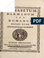Alphabetum Barmanum Sev Bomanum Regni Avae Finitimarumque Regionum (IA b30542455)