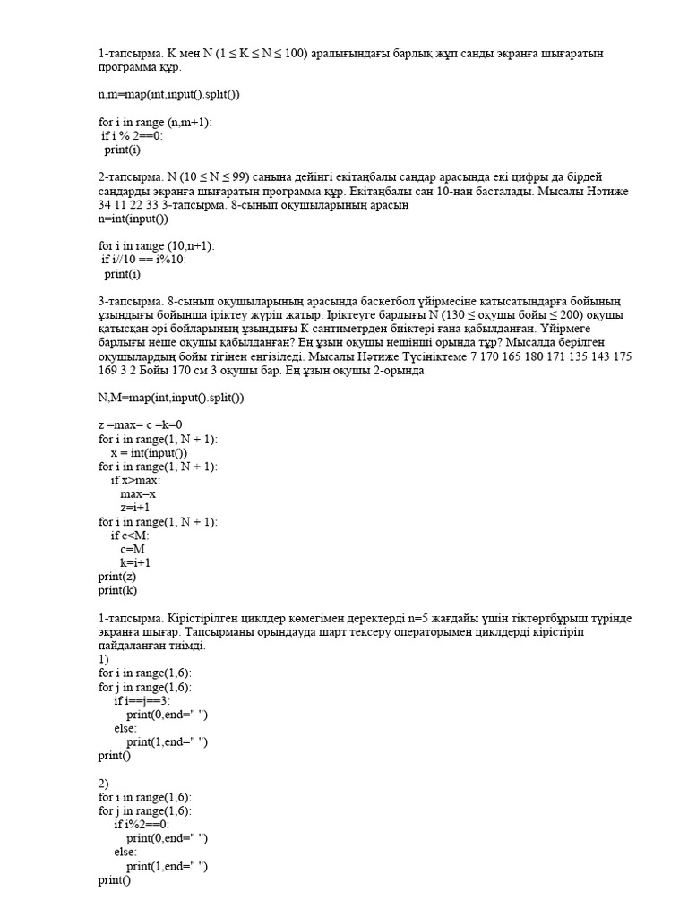 Эротикалық кеуде суреттері