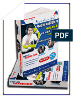 2 Complete Follow-Up Guide in Hindi Ebook New Version