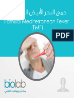 Familial Mediterranean Fever (FMF)