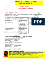 Current Affairs தற்போததய நிகழ்வகக் Padma Awards, 2021 ேத்ம விரகக், 2021