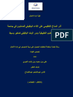 Dissertations 2022 m4d19 142631