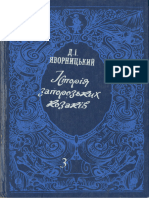(1993) Яворницький Д. І. Історія Запорозьких Козаків. Т. 3