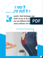 Arsh Kalyan Brochure