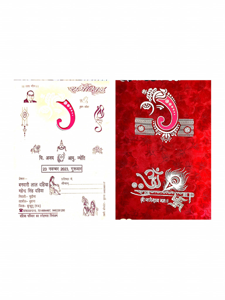 Invitation Card | PDF