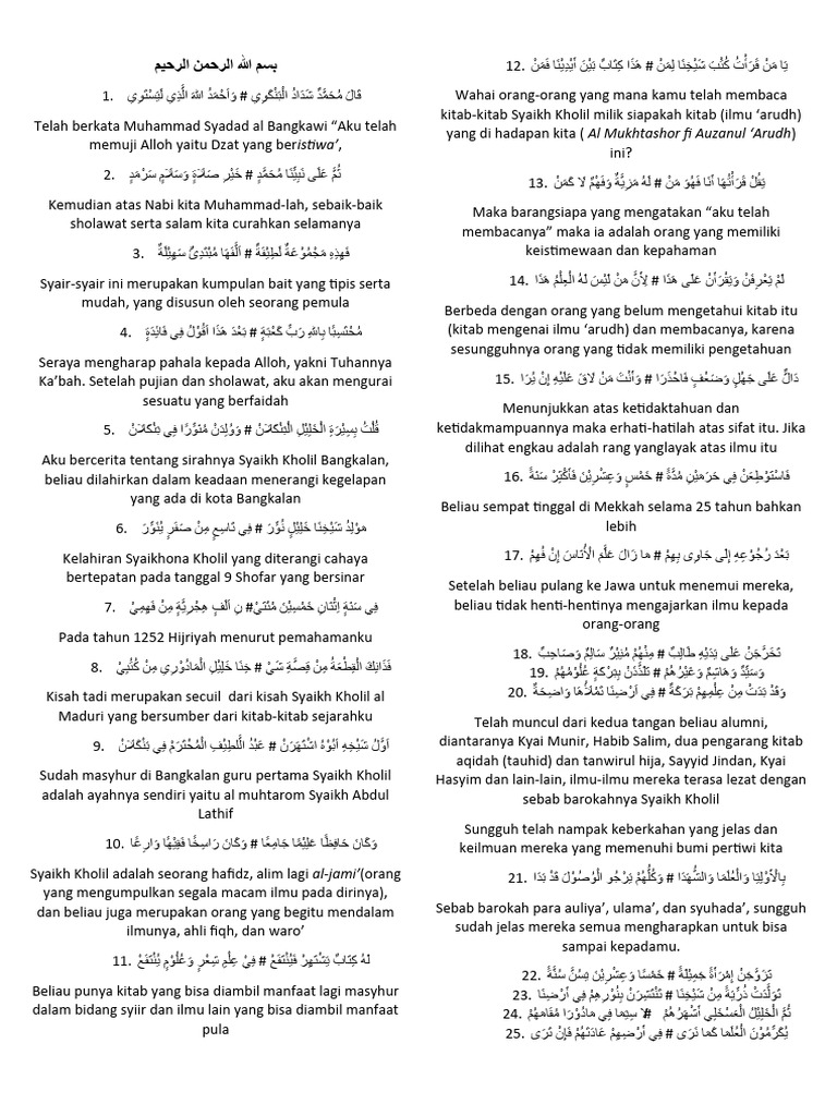 Qaynona-kelinaning amchasi yaxshiroq