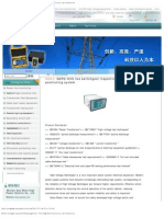 PD Live Switch Gear Inspection Positioning System - West High Power Electric