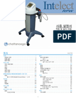 Intelect RPW 매뉴얼