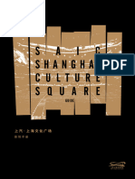 Shanghai Culture Square Guide Book CN