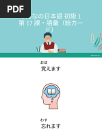 日本語 文法 助数詞 解説 PDF | PDF