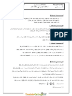 Série d'Exercices Serie Collège Pilote - Math العلاقات القياسية في المثلث القائم - 9ème (2010-2011) Mr Goui Mouldi