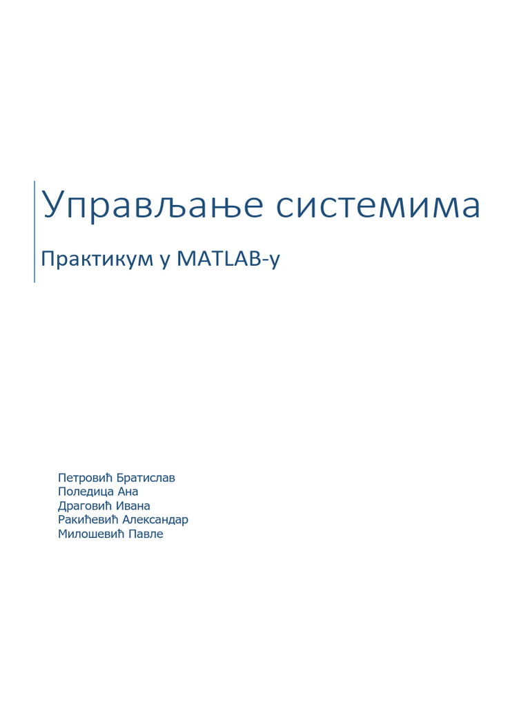 Praktikum U Matlab-U | PDF