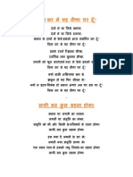 Great Hindi Poems by Harivansh Rai Bachchan