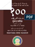 100 Durood Shareef HINDI Final Idara
