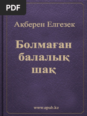 Кішкентай қыздар порно онлайн көреді