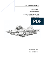 BMS4 33中文飞行手册