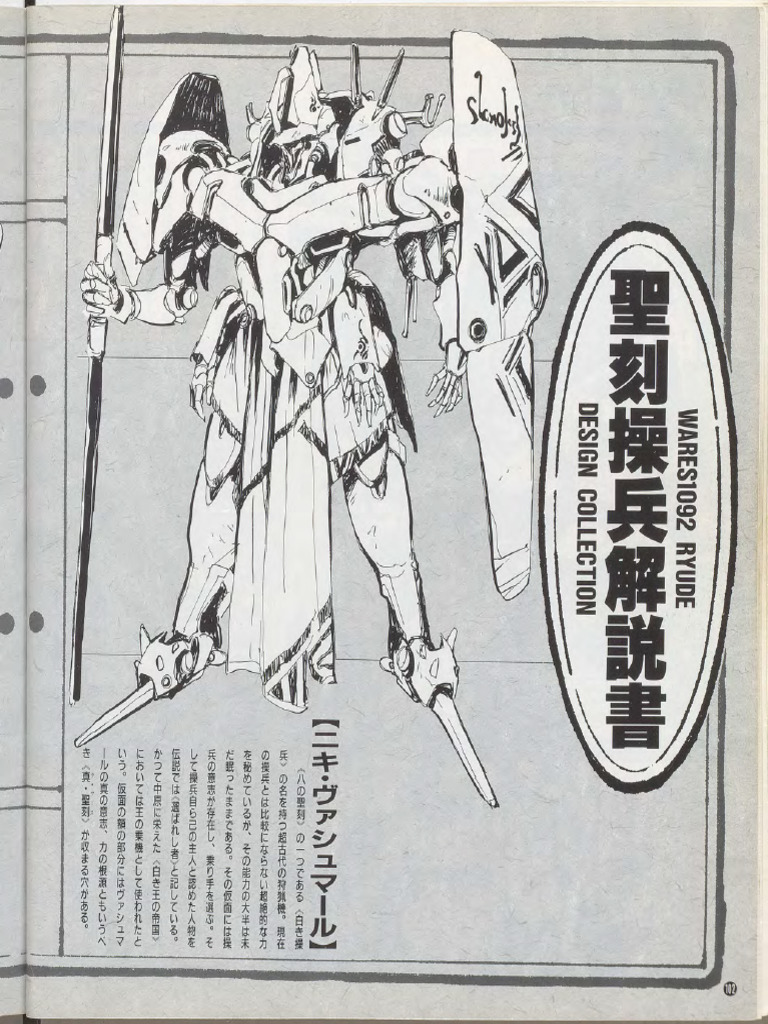 題名: 春野  藤原正朝 画伯 題名: 春野 藤原正朝 画伯 題名: 春野 藤原正朝 画伯