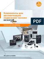 Ifm Products For Mobile Automation Ecomatmobile Systems For Mobile Machines RU