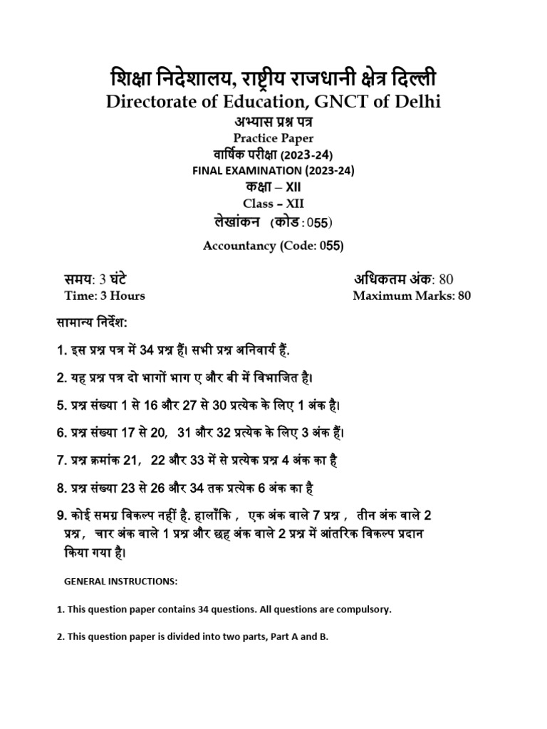 12 Accountancy Eng PP 2023 24 2 | PDF