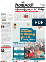 Dinamani Chennai 10-11