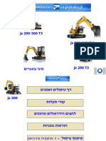 באגרים