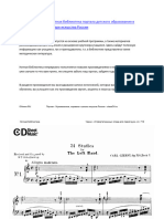 (Classon - Ru) Czerny-24 Piano Studies Left Hand Op718